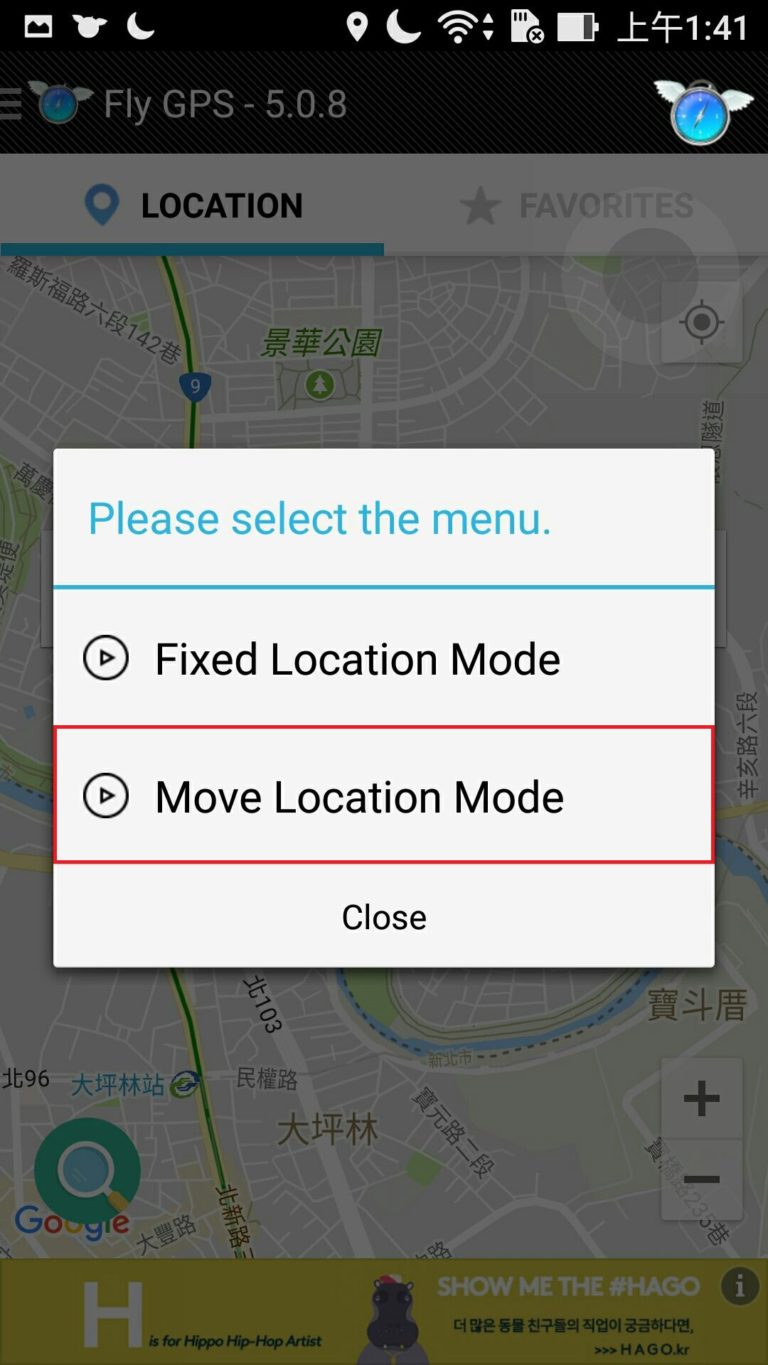 fly GPS 手機虛擬搖桿讓你不必走動，也能原地移動 Pokemon GO 角色！ 妖精的號角