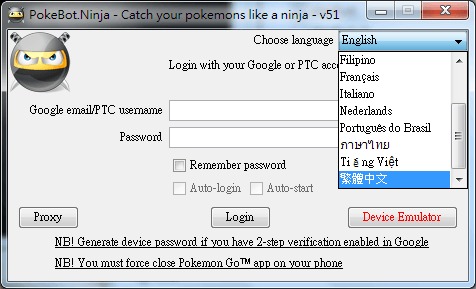 Image 2B006 - Pokemon Go忍者外掛 Pokebot Ninja v103 - 更新囉！功能強大而直覺、詳細的抓寵設定、支援背包查看、孵蛋里程...