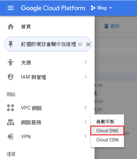 Image 017 - Google Cloud Platform 架設WordPress教學，體驗速度飛快的台灣機房！