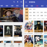 新電影天堂 v6.5.1 – 無廣告的手機電視,高畫質影視超流暢!