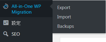 Image 002 - WordPress 一鍵搬家外掛 All in One WP Migration 使用教學與大小限制破解