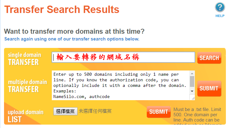 Image 003 2 - [教學] 如何轉移網域到不同的註冊商？以Godaddy到Namesilo為例