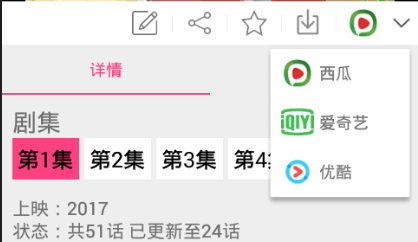 Image 005 5 - 新電影天堂 v6.5.1 - 無廣告的手機電視，高畫質影視超流暢！