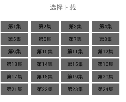 Image 006 5 - 新電影天堂 v6.5.1 - 無廣告的手機電視，高畫質影視超流暢！