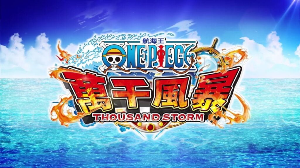 【修改版】航海王萬千風暴 國日雙版本 – 怪物弱化、必掉寶等大量修改