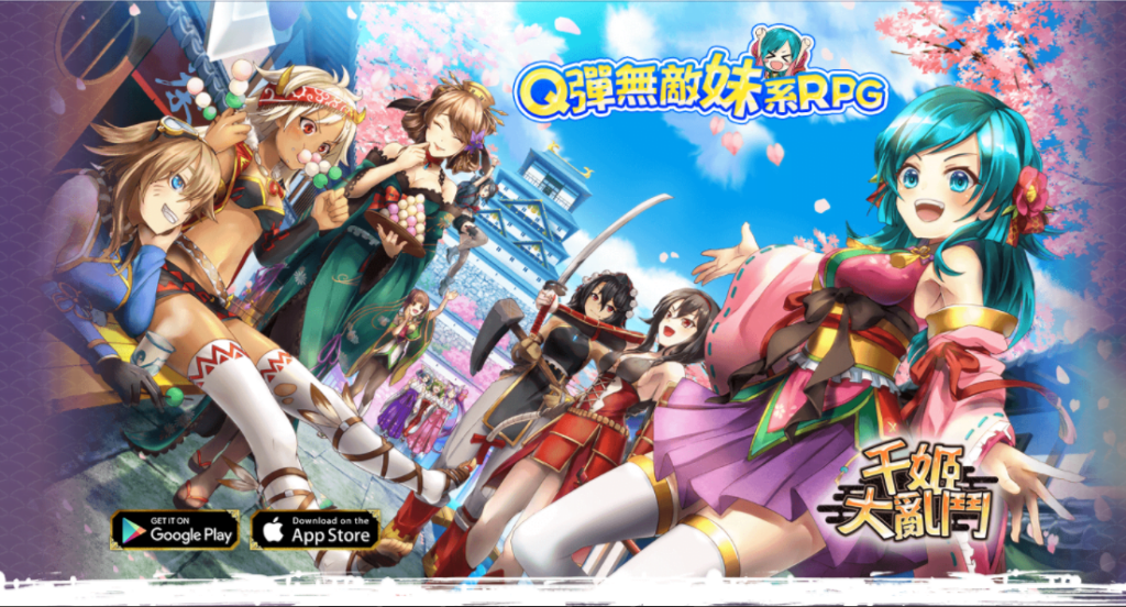 【修改版】千姬大亂鬥 v2.2.0 – 自動勝利