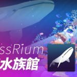 【修改版】深海水族館 – 點點可培養的水族館 v1.6.4 資源不減反增