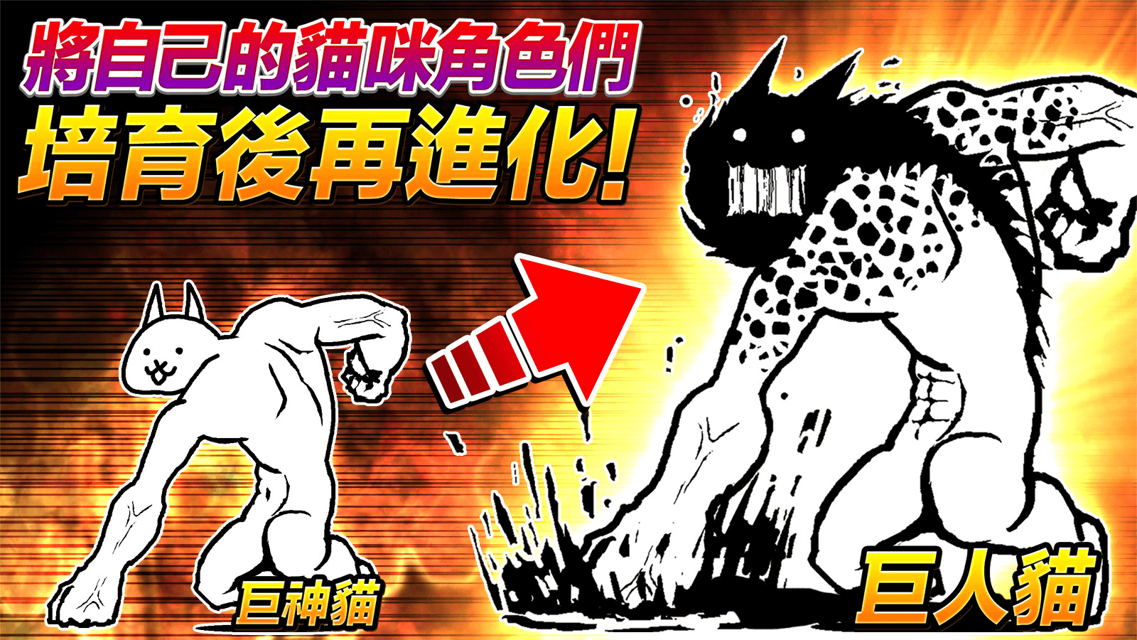 unnamed 3 - 【修改版】貓咪大戰爭 12.5.0 無限貓罐頭、快速召喚貓咪