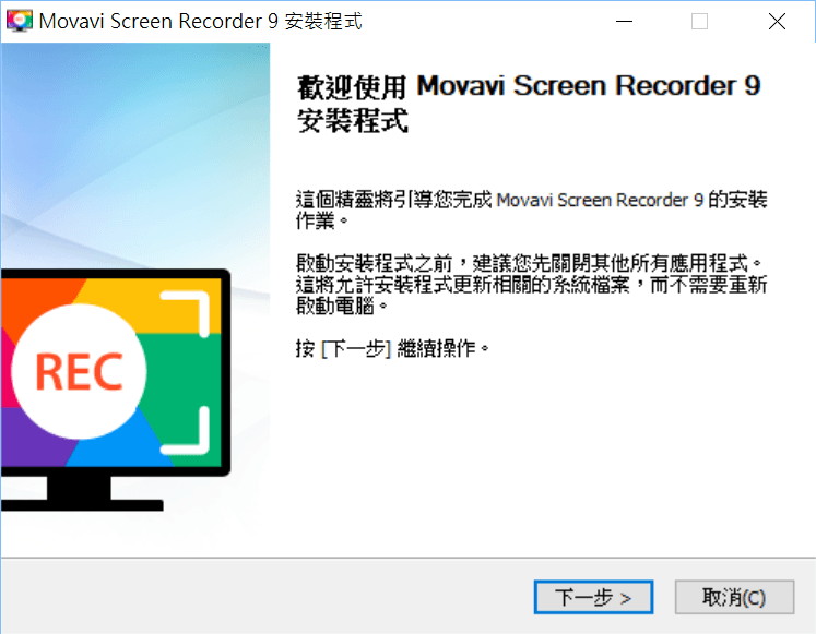 Image 003 2 - Screen Recorder 泛用性極高的螢幕錄影程式，給實況主、YouTuber的好物