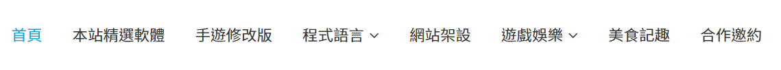 Image 006 1 - Google 提供高質感的 Noto 中文網頁字型，讓你的字體不再單調