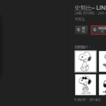 View Image 瀏覽器插件，復活 Google 刪除的「以圖搜圖、檢視圖片」兩大功能