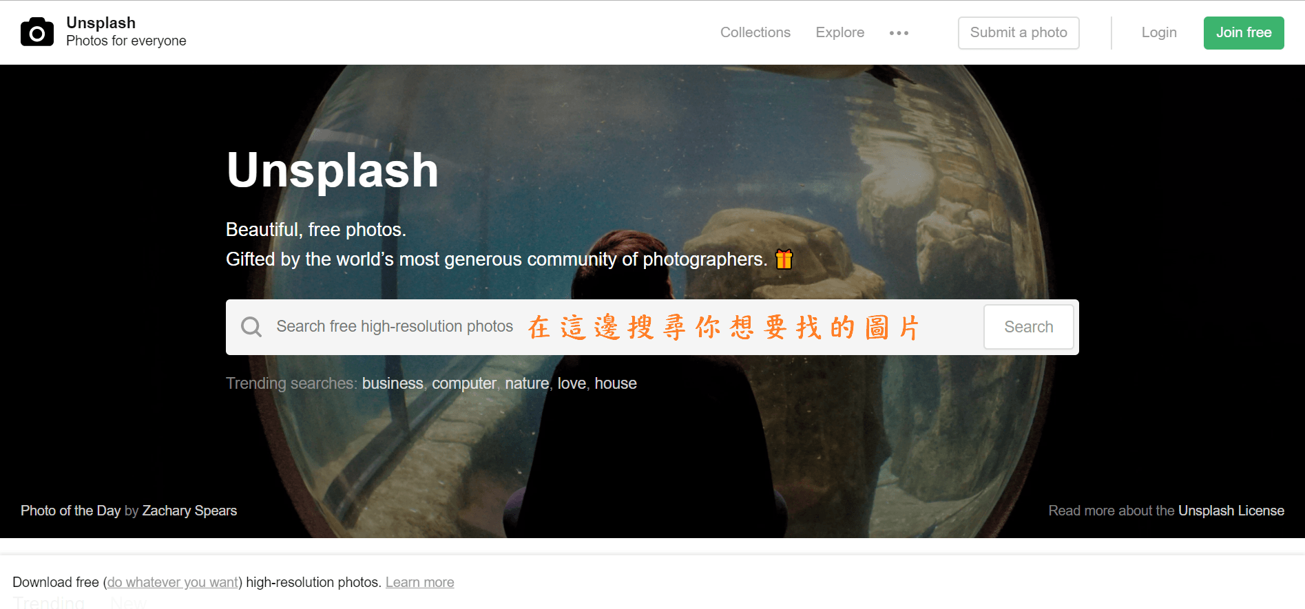 Image 004 - 【推薦】Unsplash - 品質超高的100%免費圖庫，使用超自由