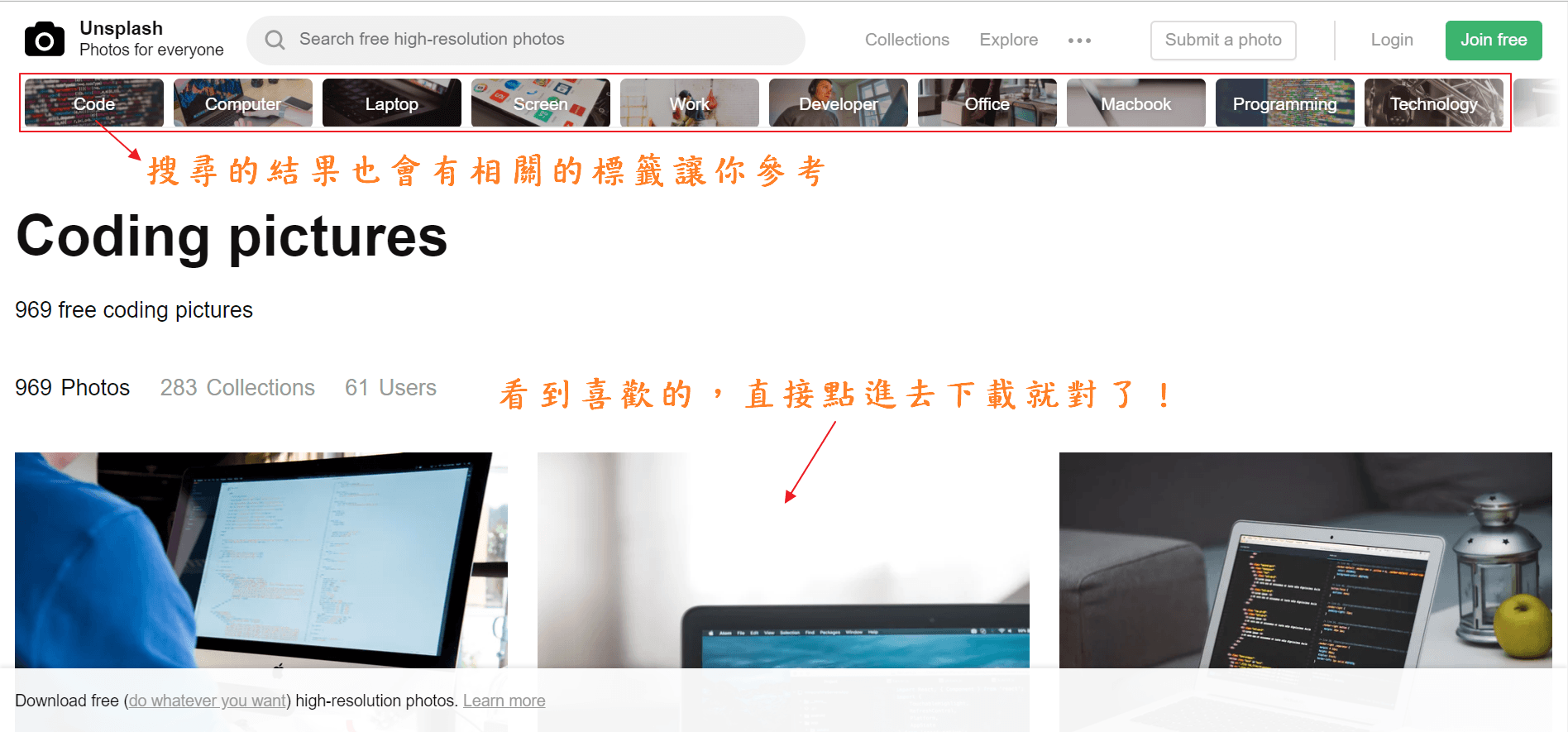 Image 005 - 【推薦】Unsplash - 品質超高的100%免費圖庫，使用超自由