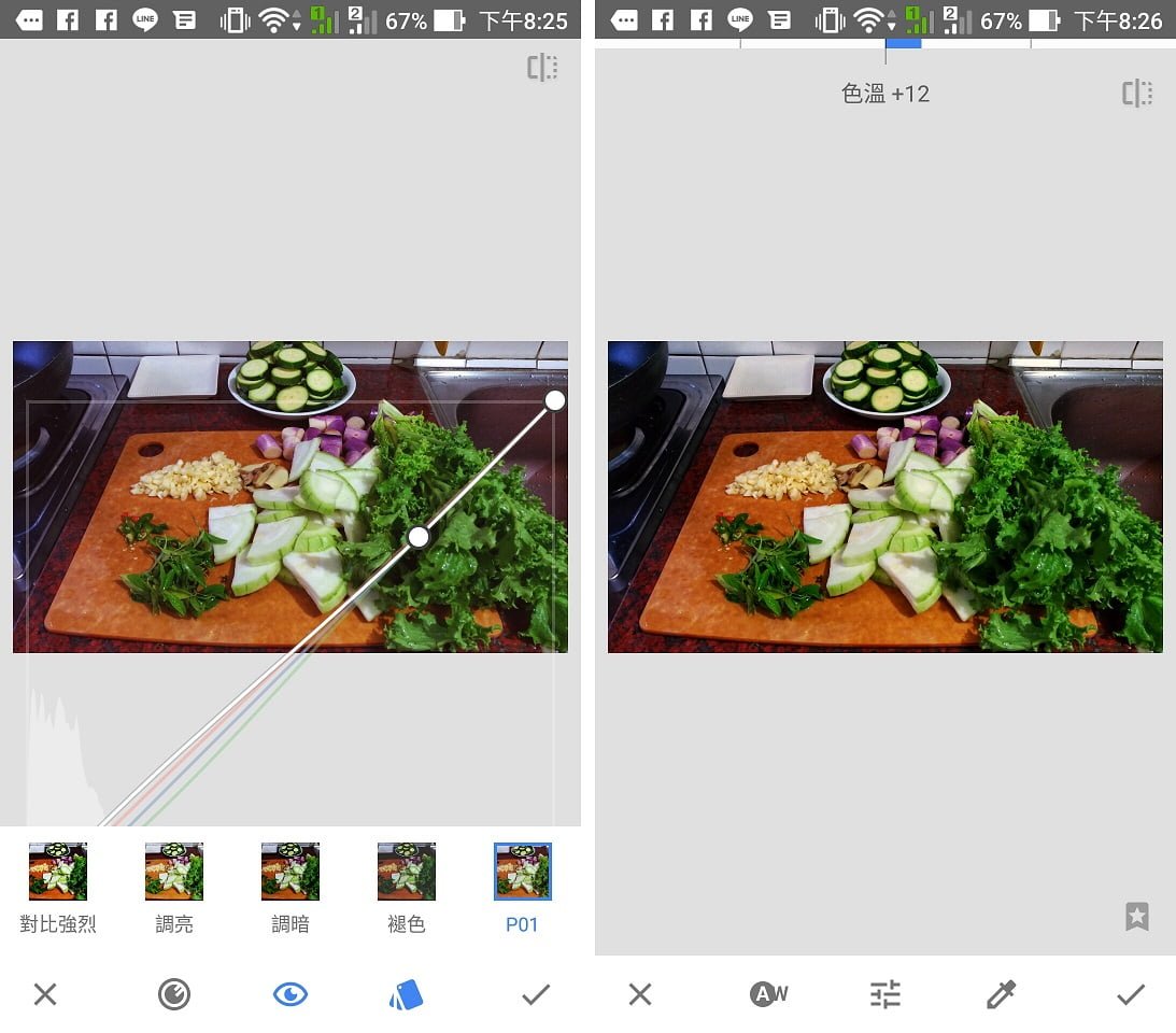 Screenshot 20180715 202542 - Snapseed - Google 旗下專業的照片編修App，功能齊全又強大！