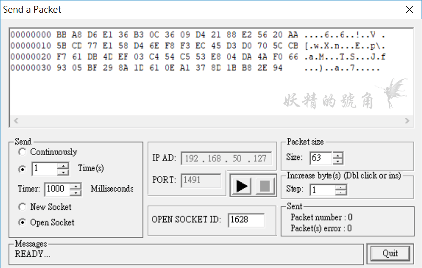 Image 014 - 楓之谷M 基本封包發送教學 (技能無延遲、0CD、Fever效果)