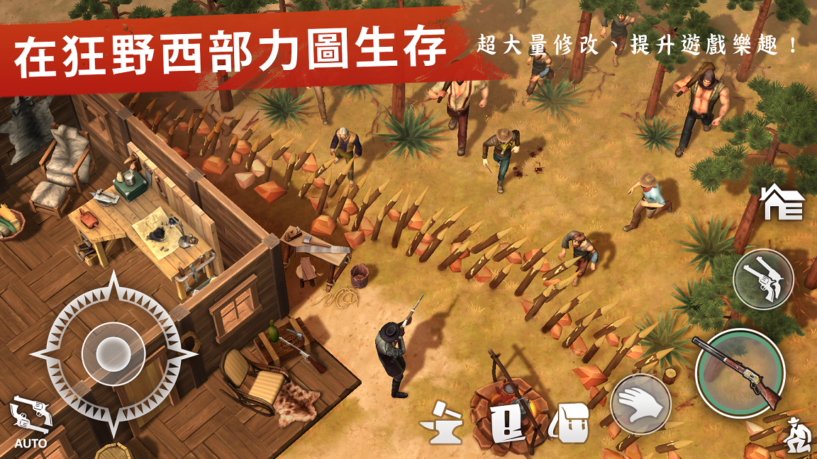 【修改版】西部世界：求生 Westland Survival v0.9.5 雙版本修改