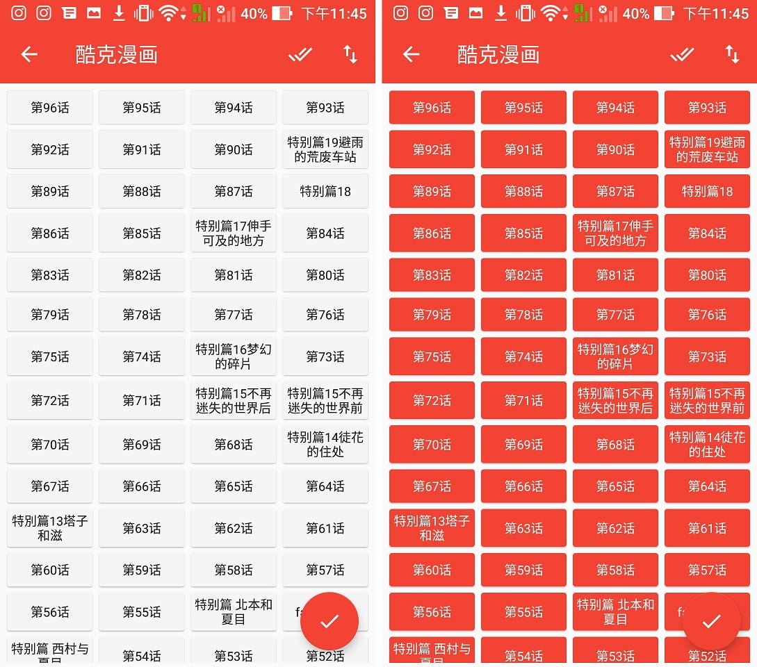 Screenshot 20180923 234511 - 手機看漫畫最好用的 App - 酷克漫畫，去廣告、支援一鍵下載離線觀看