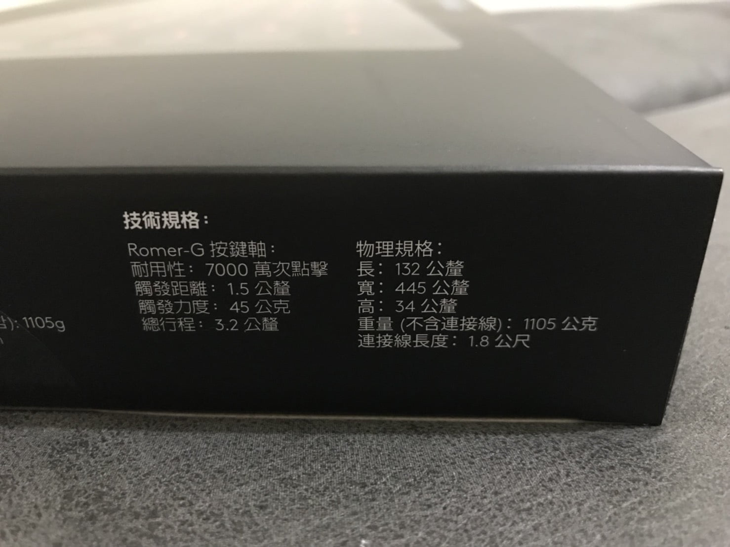 S  14540866 - [開箱] 羅技 Logitech G413 穩重低調的機械式鍵盤