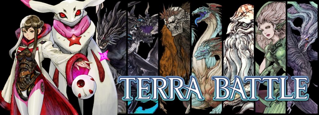 【修改版】特拉之戰 Terra Battle v5.5.2 無敵、攻擊5倍、技能10倍