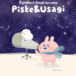【LINE 官方主題下載】觀星達人 Piske 和 Usagi