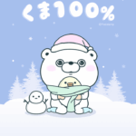 【LINE 官方主題下載】Bear100%（冬季篇）