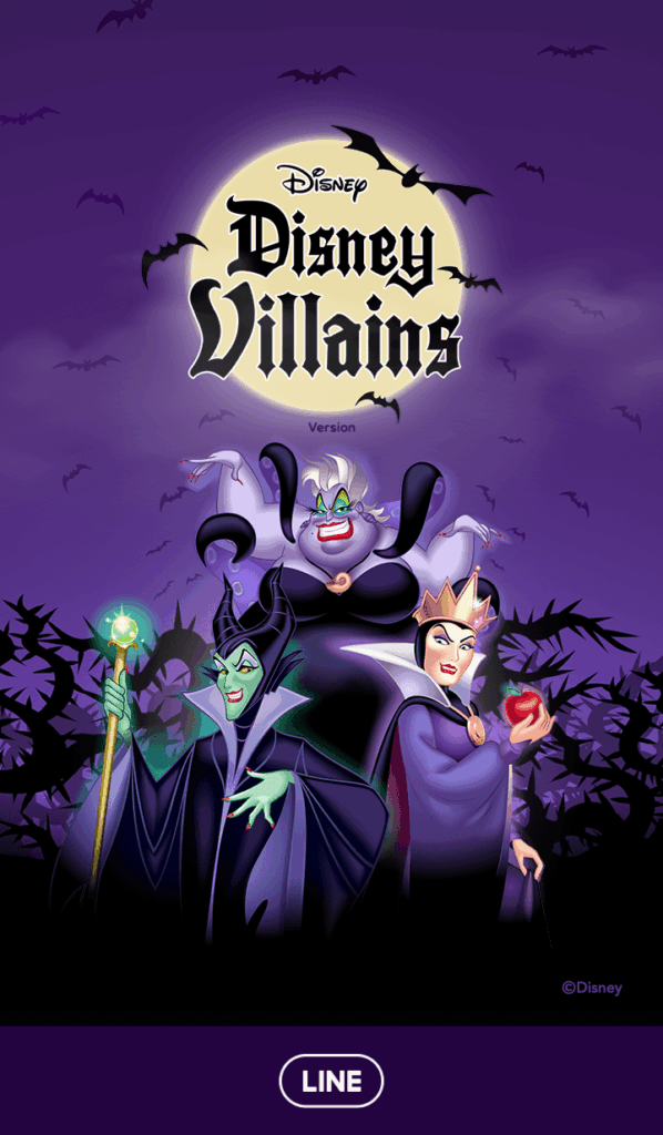 【LINE 官方主題下載】迪士尼（反派篇）