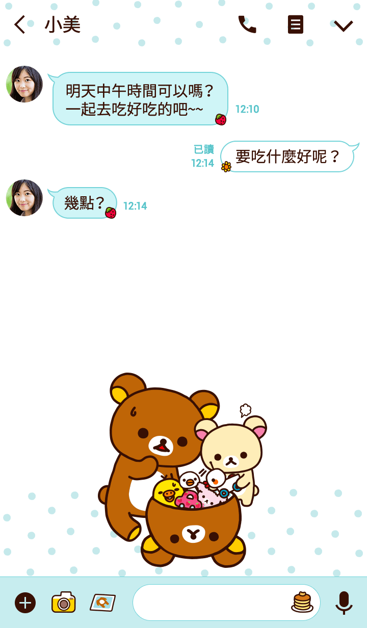 preview 003 720x1232 1 - 【LINE 官方主題下載】Rilakkuma ha kiguruminandesu