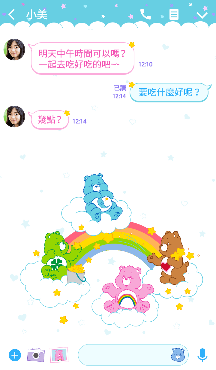 preview 003 720x1232 18 - 【LINE 官方主題下載】愛心小熊（復古畫風篇）