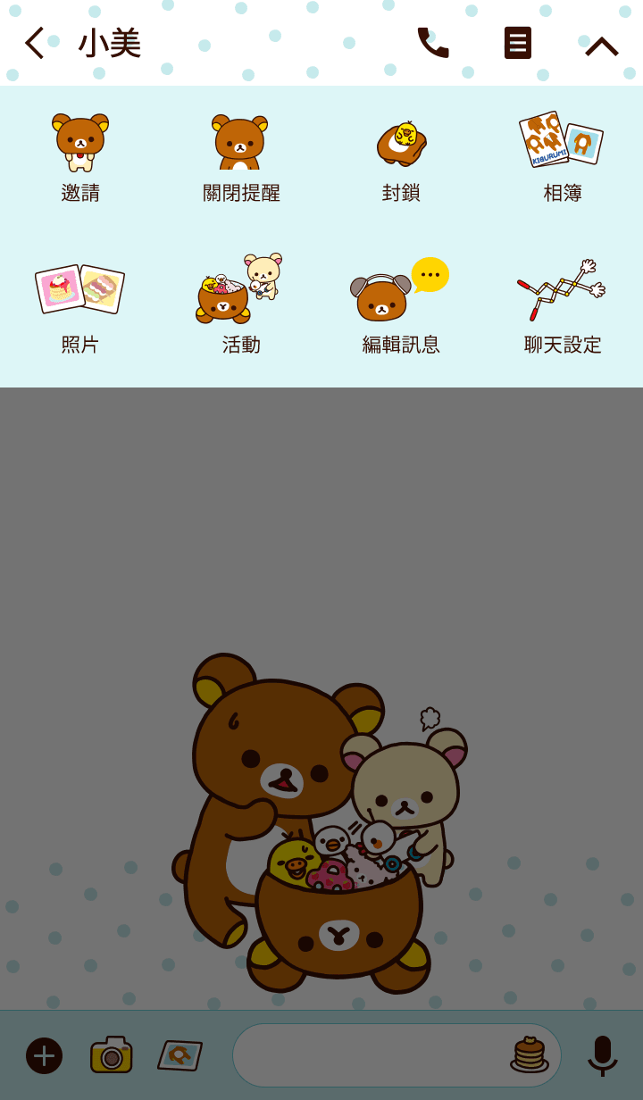 preview 004 720x1232 1 - 【LINE 官方主題下載】Rilakkuma ha kiguruminandesu