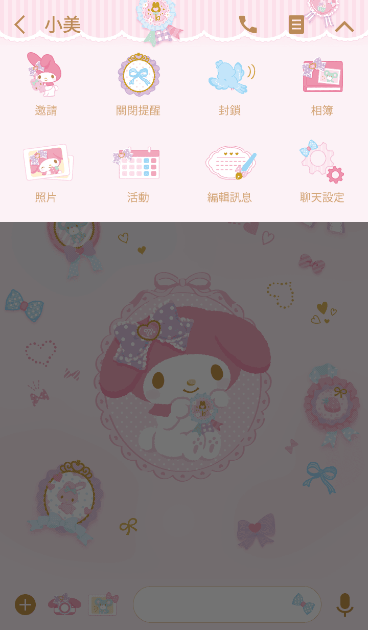 preview 004 720x1232 14 - 【LINE 官方主題下載】My Melody（胸花篇）