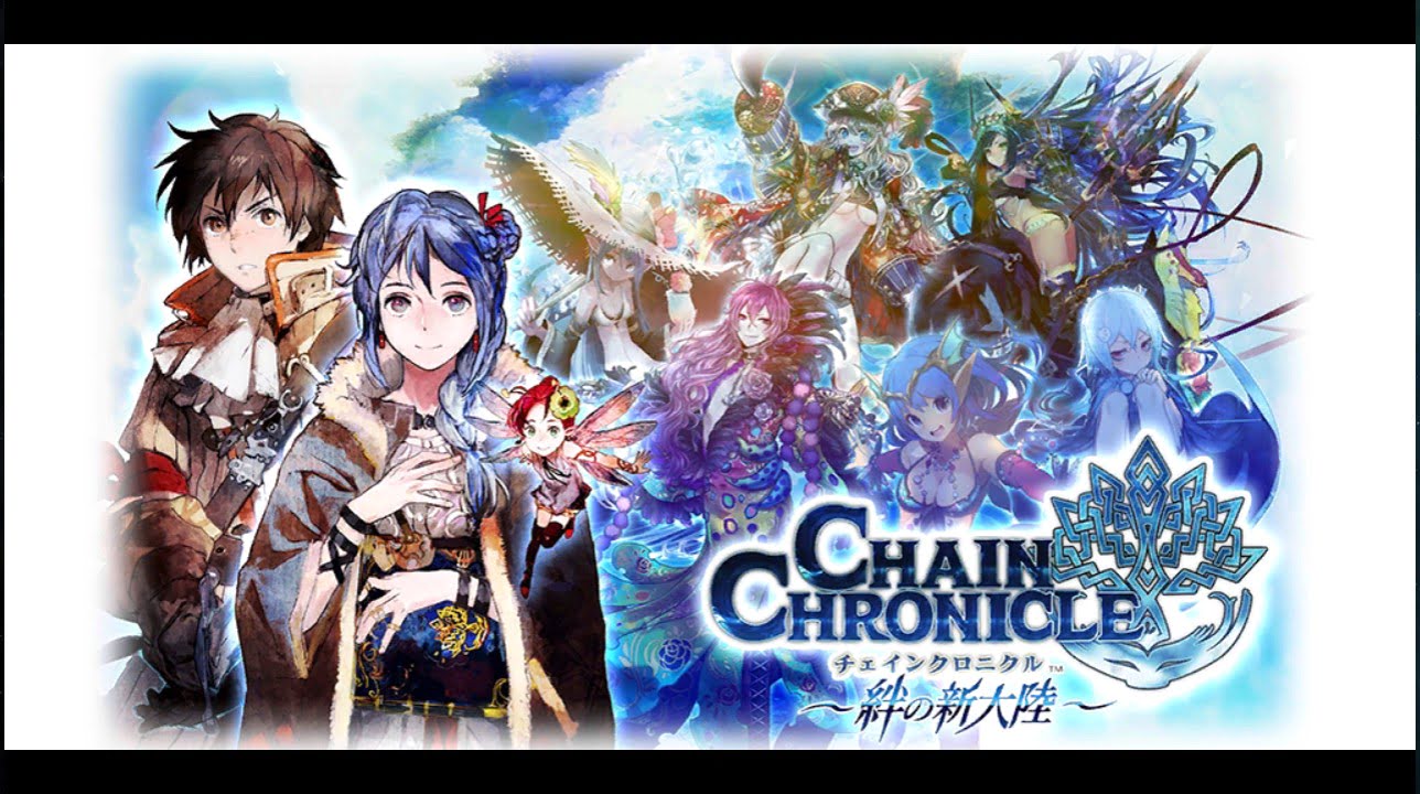 【修改版】鎖鏈戰記 台版 v3.8.2 怪物自殺、攻擊力提升等多項修改