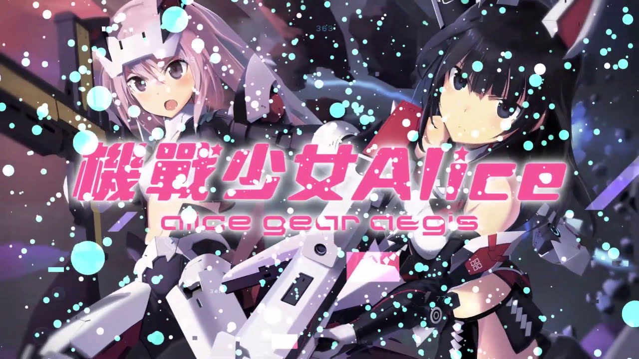 maxresdefault - 【修改版】機戰少女Alice v1.0.3 無限技能、冷卻減少、無敵