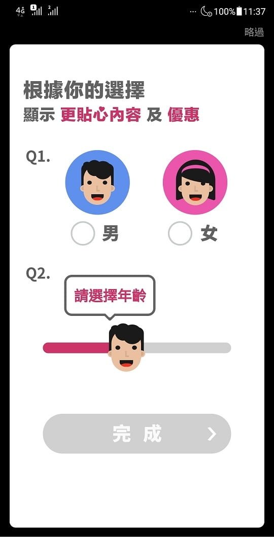 Screenshot 20190317 113727 - 台灣蘋果日報App v5.1.5 去圖片廣告、直接播放動新聞