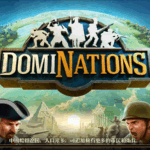 【修改版】文明爭戰 DomiNations 台版 v9.920.921 無限資源、所有任務皆已完成