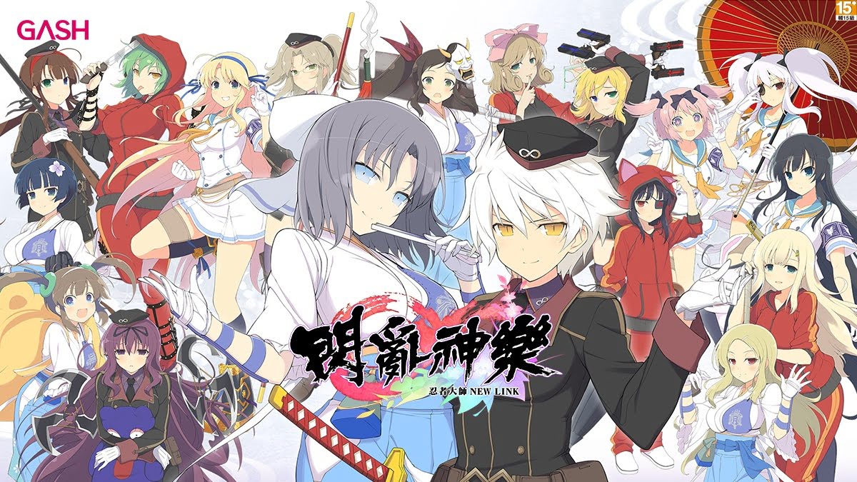 【修改版】忍者大師 閃亂神樂 NEW LINK 日版 v7.0.0 高攻、無敵