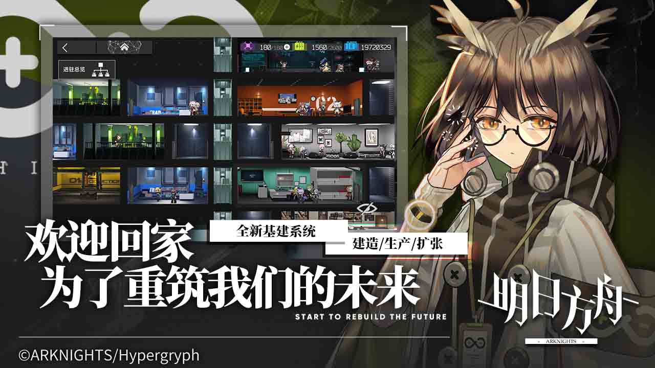 214643qi7qyi77un71yy77 - 【修改版】明日方舟 v0.8.14 台版 提高攻擊、提高防禦