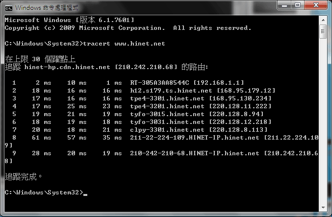 61168712 604000246779486 4156203860513259520 n - 網易虛擬主機使用心得：台北機房速度快炸，適合小而美的極致追求