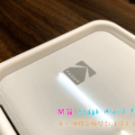 [開箱] Kodak Mini2 PM-220 相印機，輕巧快速又不怕失誤！