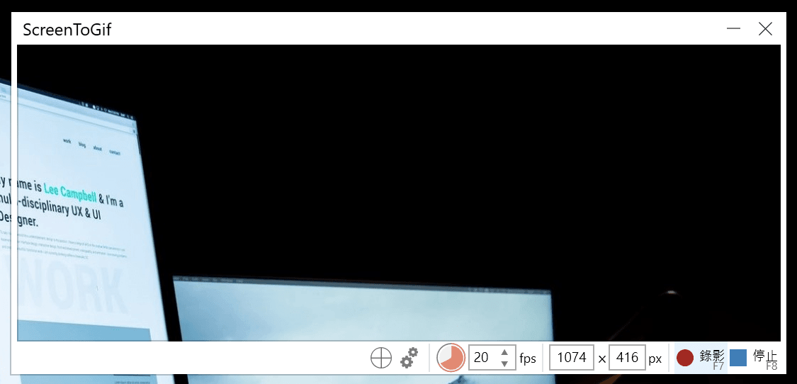 Image 005 - ScreenToGif - 超實用的螢幕錄影軟體，直接輸出GIF，支援繪圖板、網路攝影機
