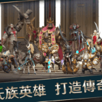 【修改版】戰地王座:氏族爭霸 v1.9.2 無敵、秒殺