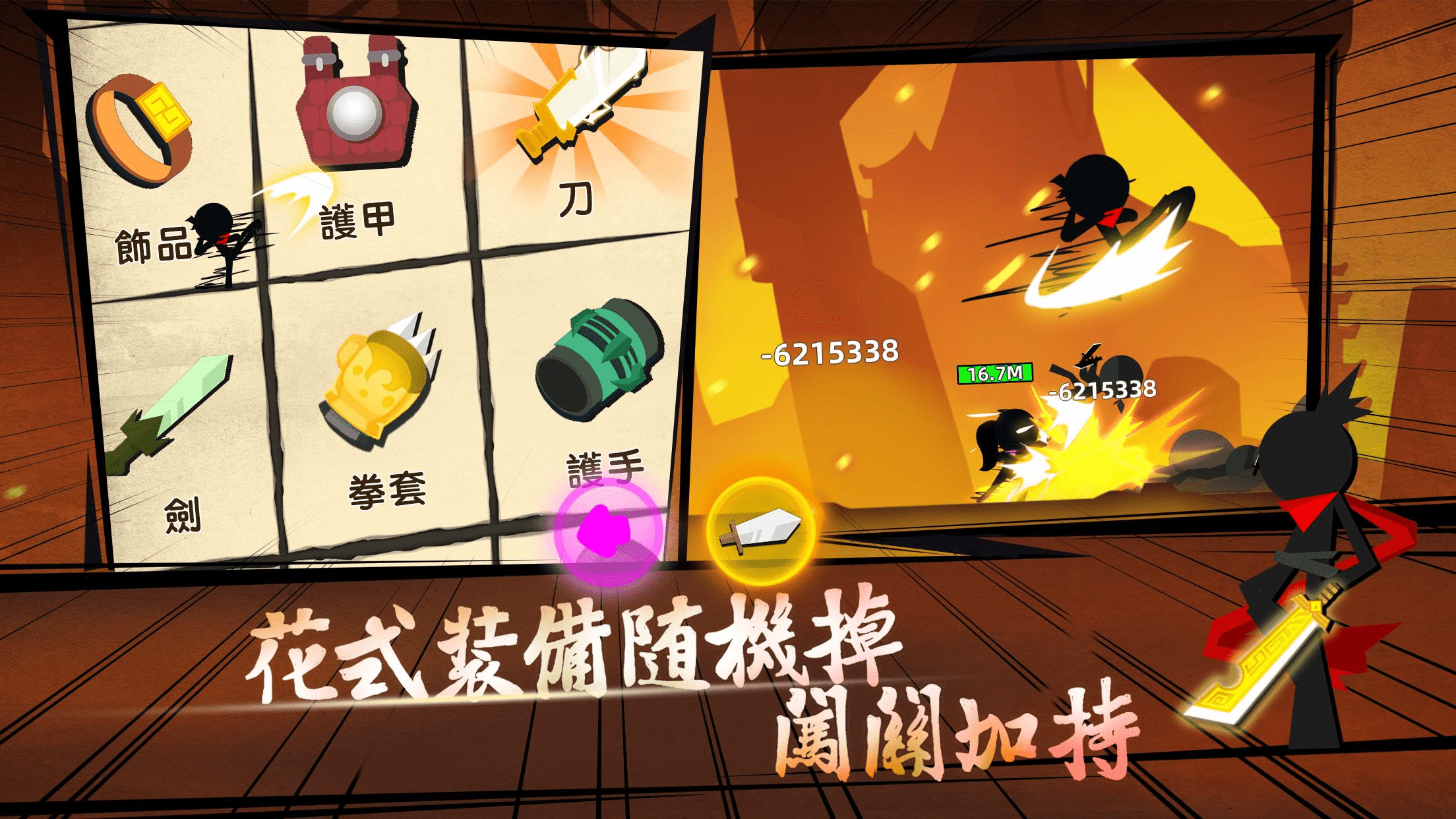 babd1b2fa5ca997f848043c1159f530f - 【修改版】我功夫賊溜 / 我功夫特牛 v0.1.36.1 無敵、滿體