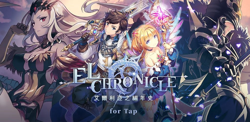 【修改版】艾爾利亞之編年史 v1.8.7 無敵、秒殺