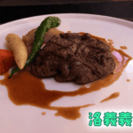 台南南區 | 洛義義法料理,專業級的美味與氣氛,卻又價格平實必再訪