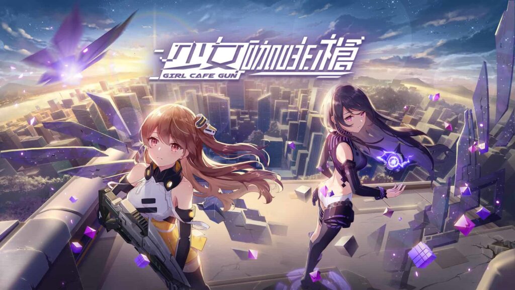 【修改版】少女咖啡槍 v1.0.8 怪不攻擊、攻防加倍、無限能量等多項修改