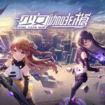 【修改版】少女咖啡槍 v1.0.8 怪不攻擊、攻防加倍、無限能量等多項修改