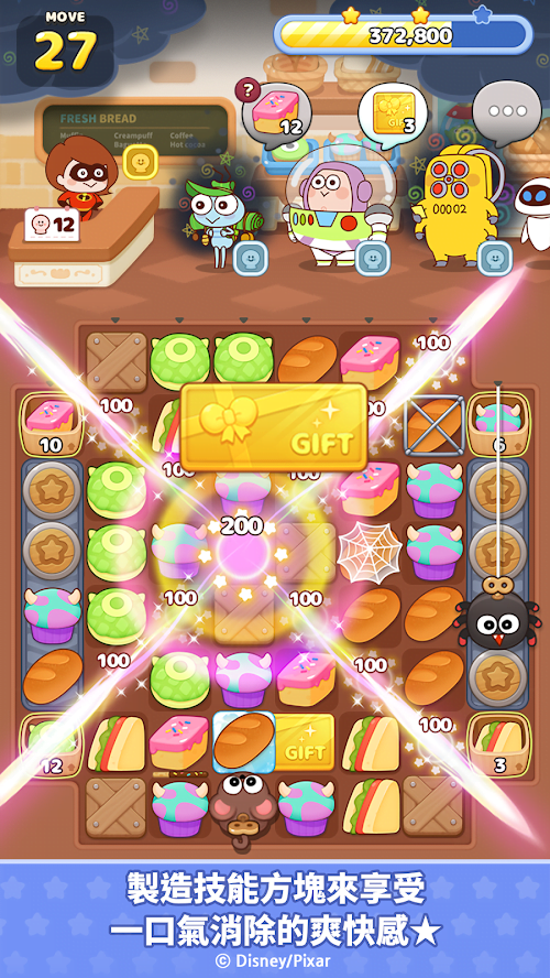 unnamed 3 - 【修改版】Line Pixar Tower v1.3.4 增加移動步數、必定高分三星