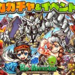 【修改版】哥布林轉生記 Re:Monster v7.1.6 無敵、秒殺、無限魔力