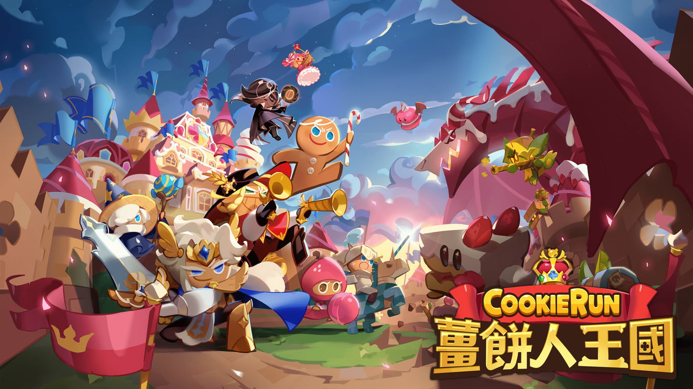 【修改版】薑餅人王國 v1.2.002 無敵、高傷害、技能無冷卻(0CD)