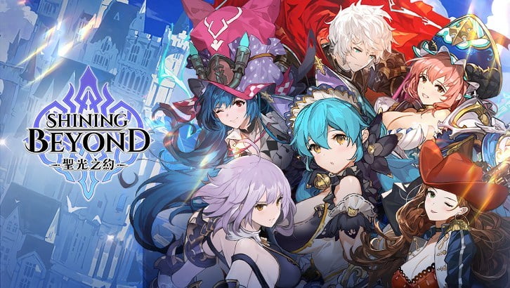 shining beyond - 【修改版】聖光之約 v1.0.14 提高傷害、提高防禦，選單開關版