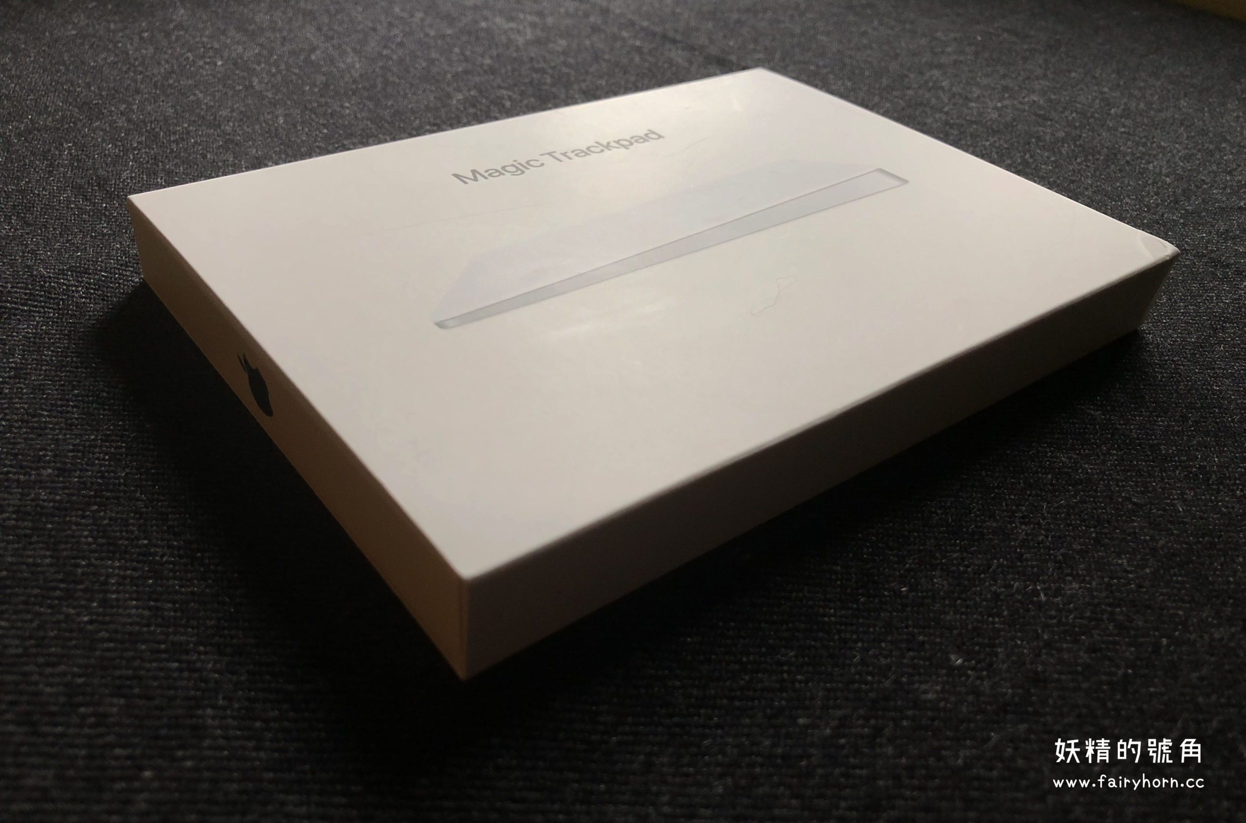 2 scaled - 【開箱】Apple Magic Trackpad 2 - 蘋果巧控板在windows10上使用心得！（附教學與驅動程式）